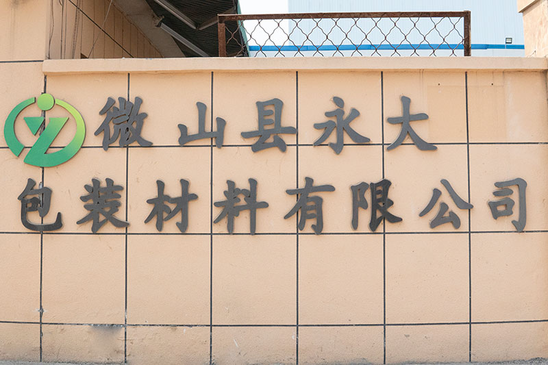 廠房場(chǎng)景